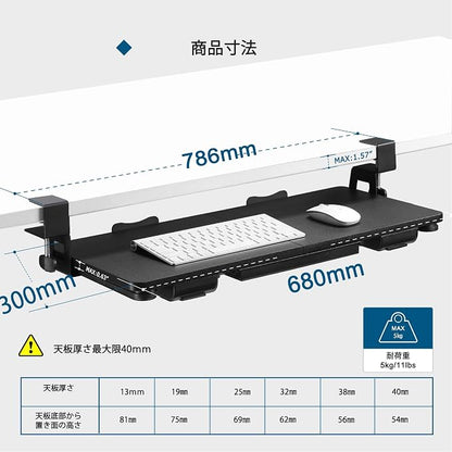 Keyboard Tray Under Desk with Drawer, 26.77" X 11.81" Keyboard Tray Large Size - Image 6